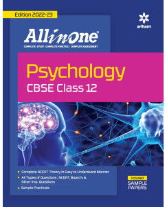 CBSE All In One Psychology Class - 12